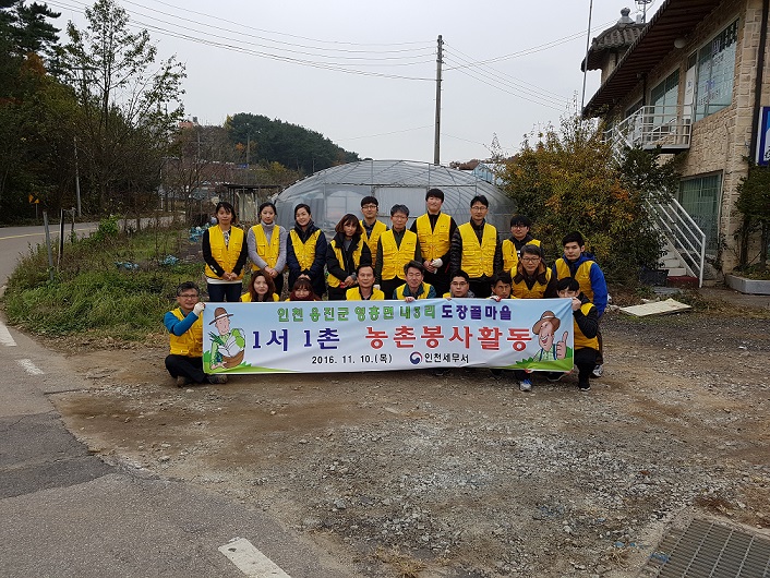 봉사활동1