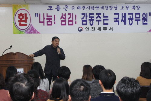 특강 수강