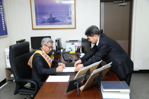 1일 명예서장