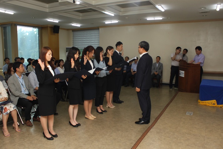 신규임용자 인사발령통지서 수여식
