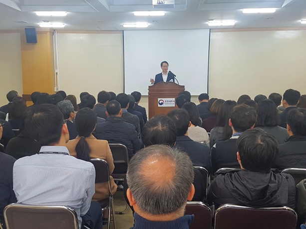 청렴교육