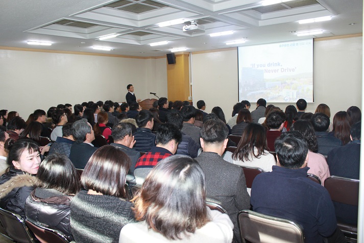 음주운전 근절 등 청렴분야 교육