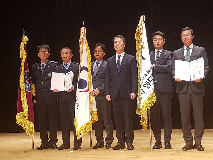 대통령표창 수상