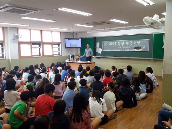학생 세금교육실시(문산동초)