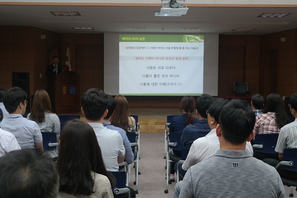 성폭력 4대통합 교육