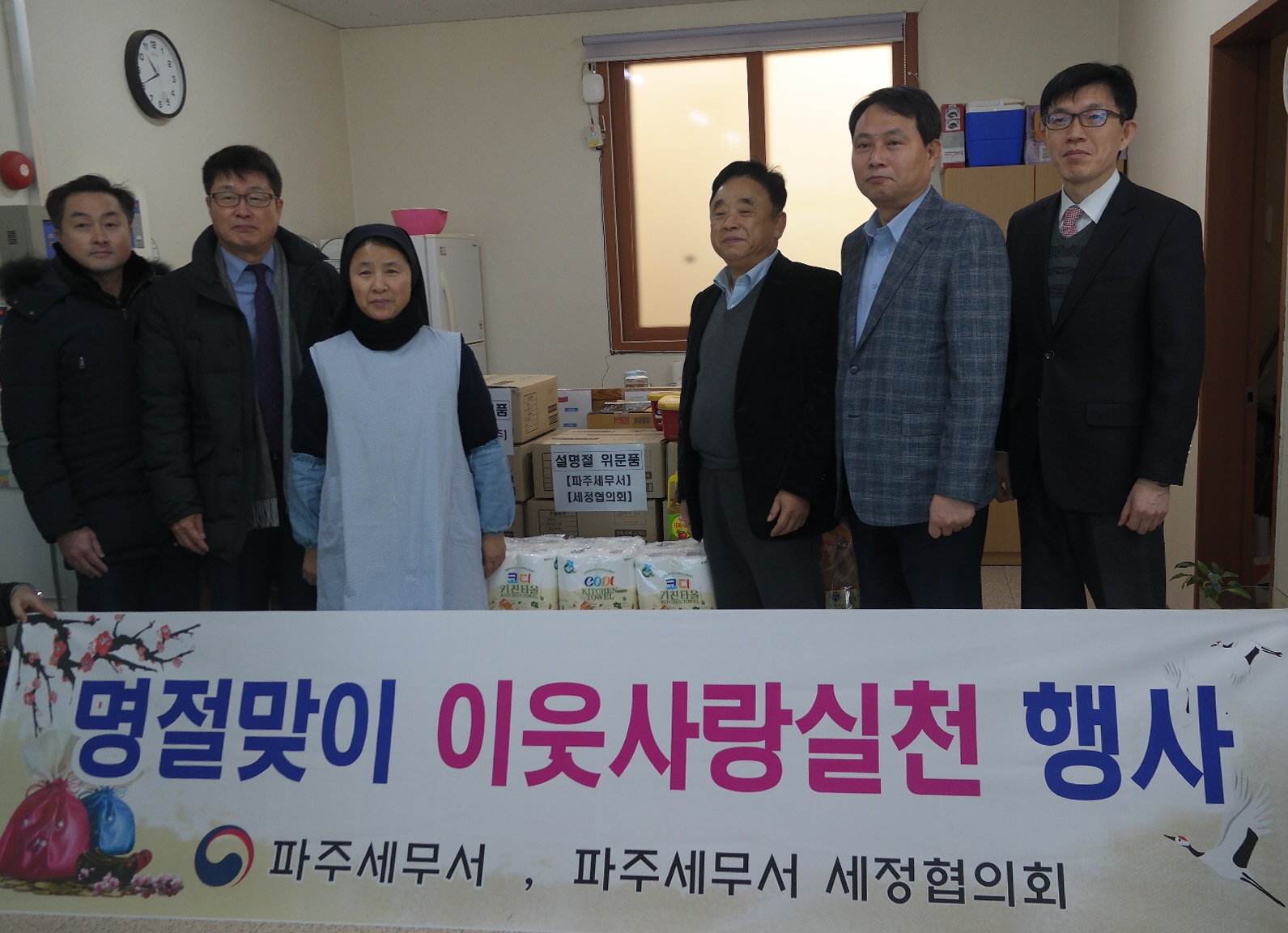 우양의 집