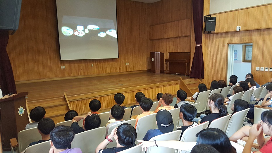 새금초등학교