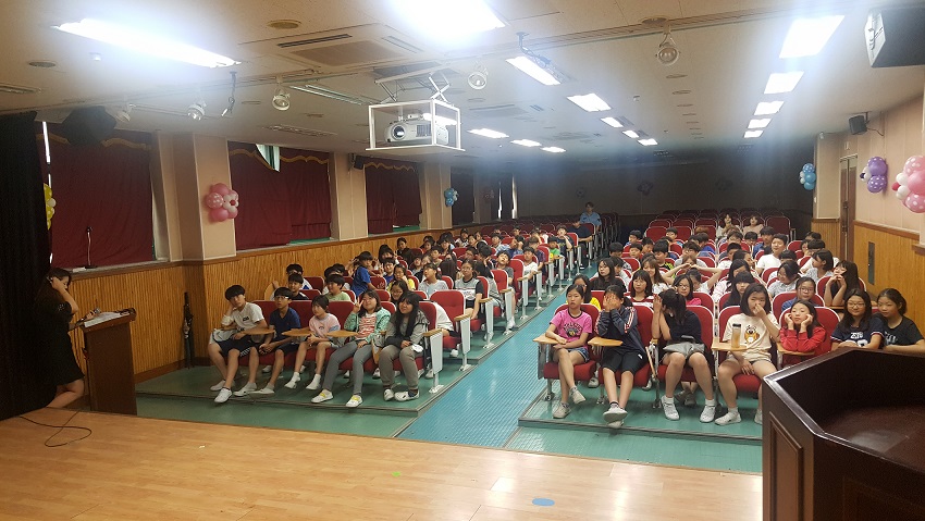 와석초등학교