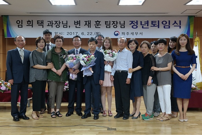 임희택과장님