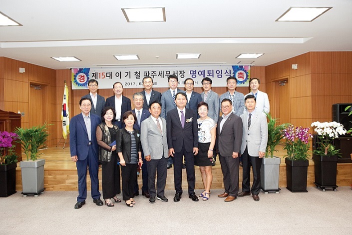 서장님 퇴임식