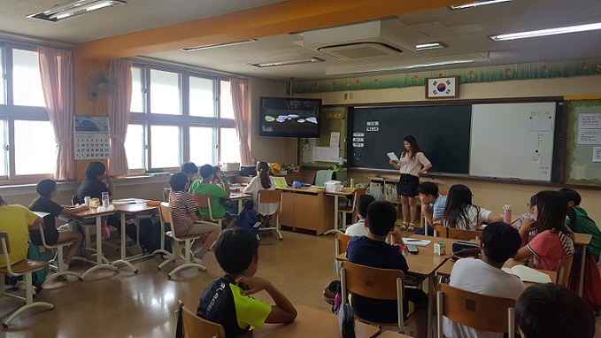 금촌초등학교
