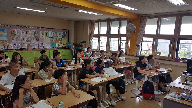 금촌초등학교