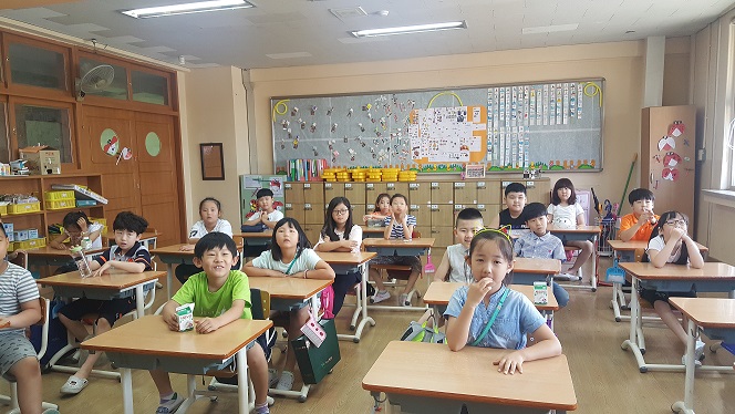 금촌초등학교