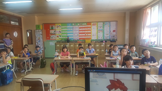 금촌초등학교