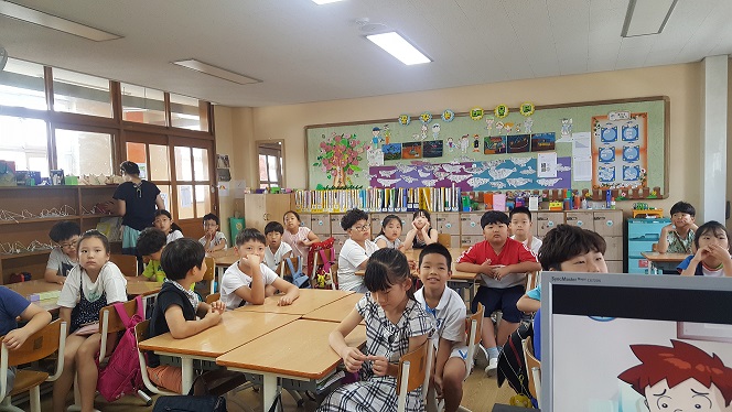 금촌초등학교
