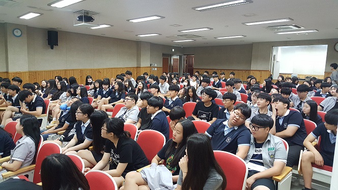 해솔중학교