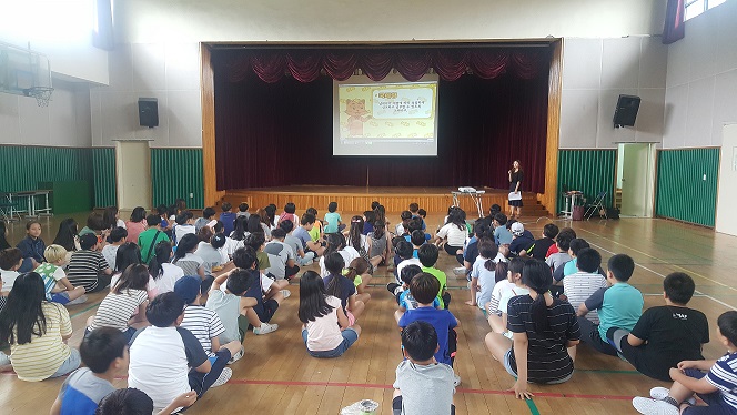 송화초등학교