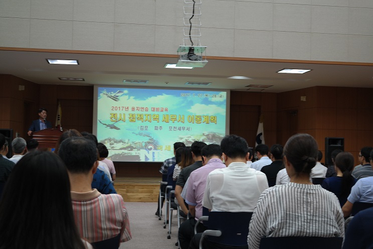 접적지역 이동훈련