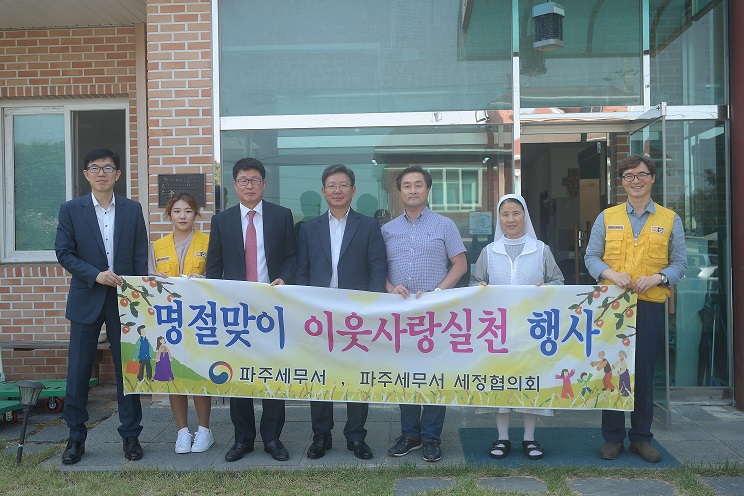 우양의 집