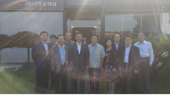 교하문발산업단지