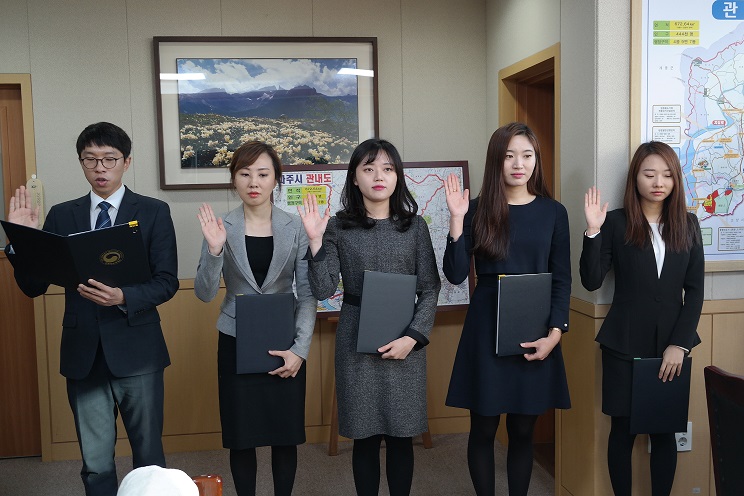 인사발령식