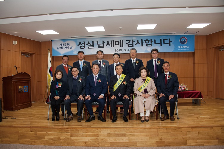 역대 세무서장과 명예세무서장 일동