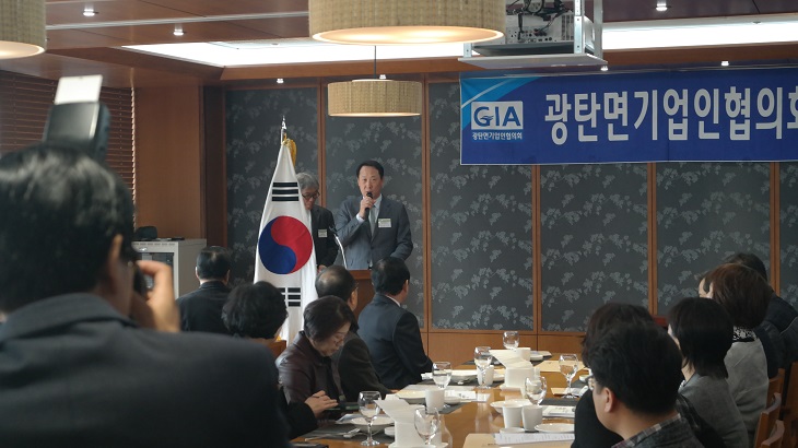 법인세 신고 및 소통 간담회