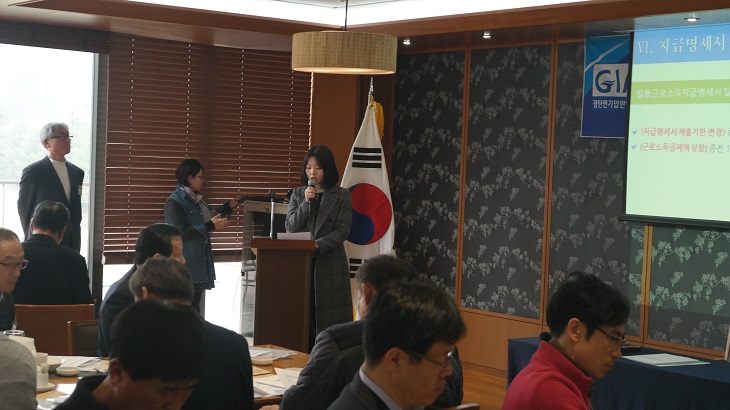납세자 권익보호제도 설명