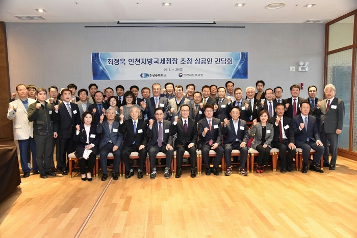 최정욱 청장과 파주 상공인