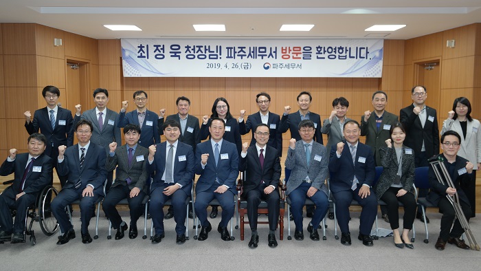 최정욱 청장과 팀장, 과장