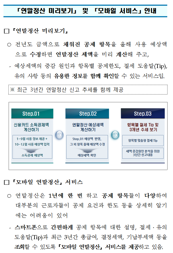 연.png