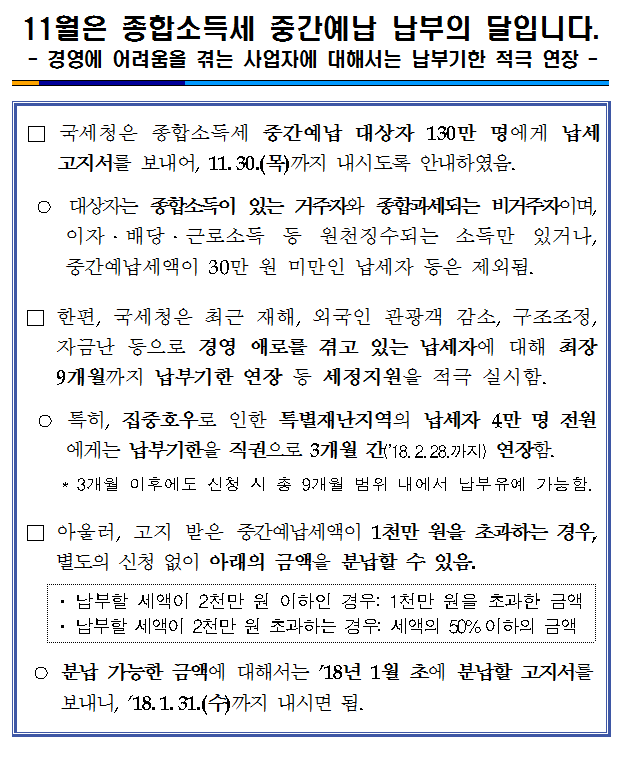 중.png