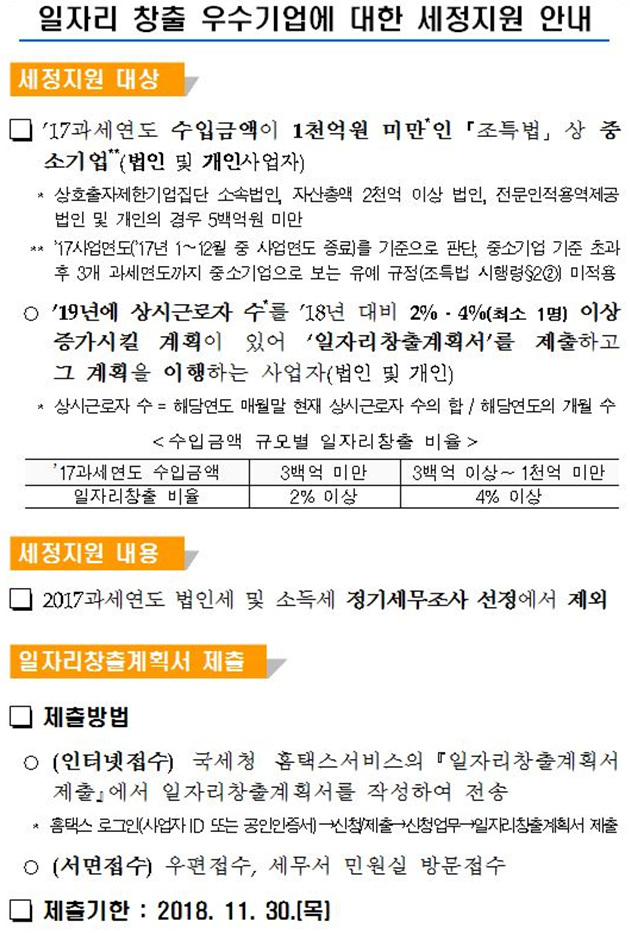 캡처_4