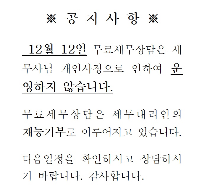 공지_3