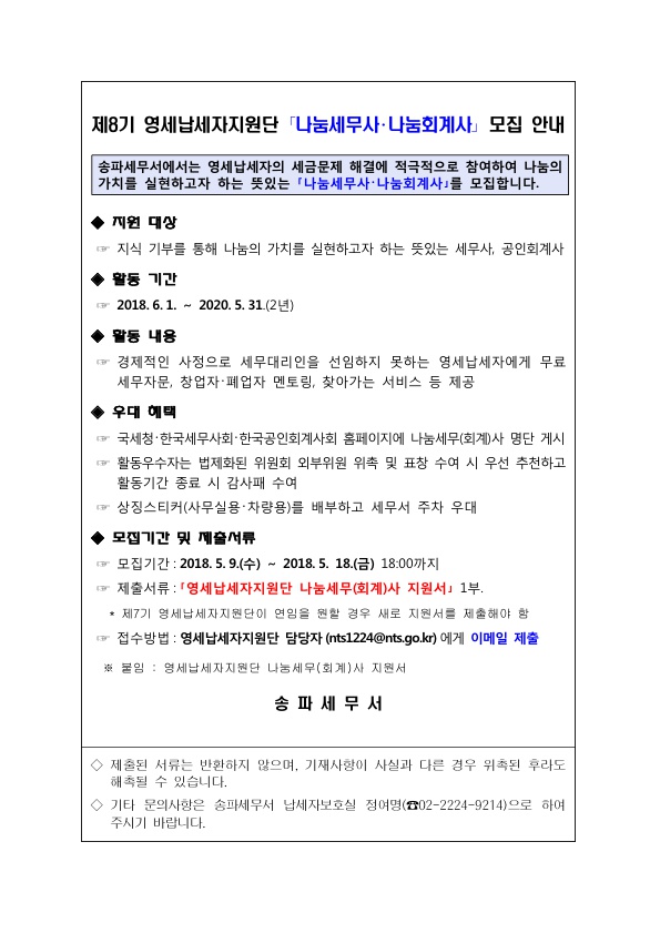 5D7DB1BC45F02293E41660E9FE346C03_1