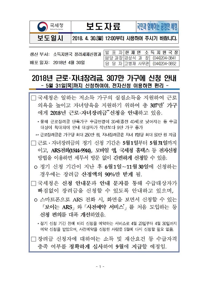 장려금001