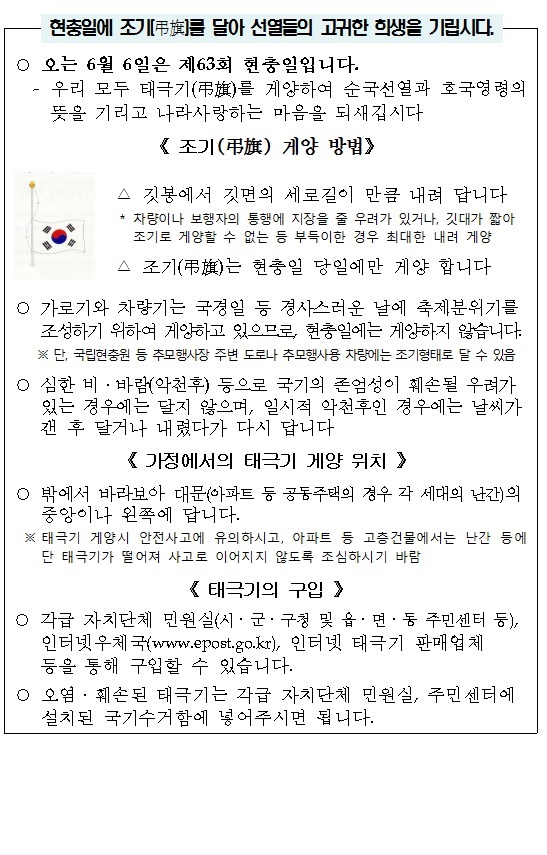 태극기_1